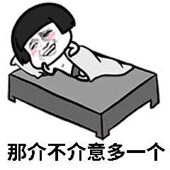 七夕专用撩妹表情包和使用技巧 七夕专用撩妹表情包和使用技巧第2张